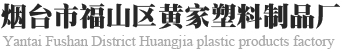淄博市淄川彤亞化工