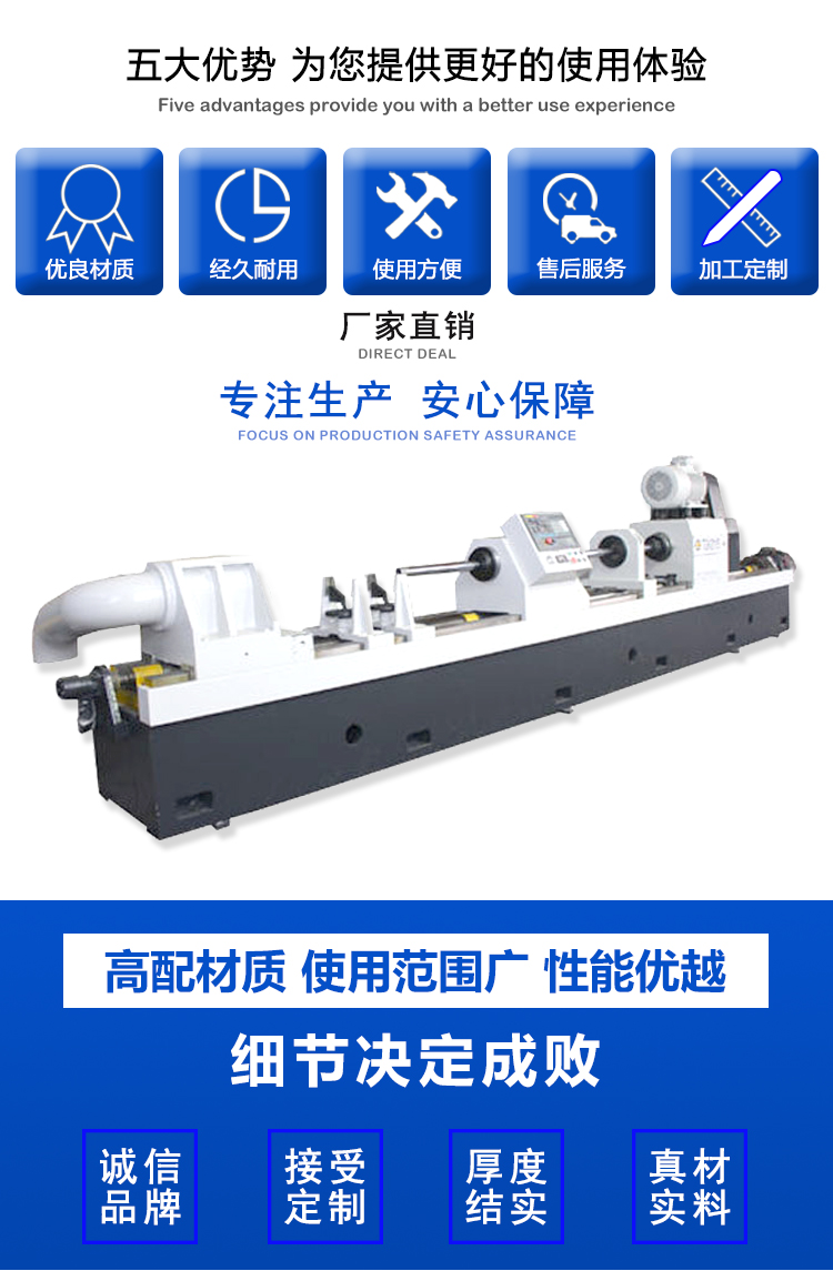 深孔刮削滾光機(jī)床TGK2225*6米